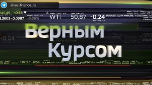 Боль и кровь на российском фондовом рынке