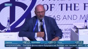 «Философии будущего там нет» - политолог Ричард Саква о политической системе Запада.