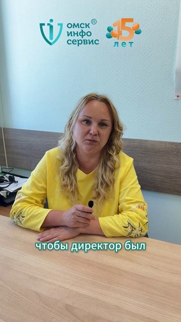 Вспоминаем 2018 год | Каким был Омскинфосервис 8 лет назад?