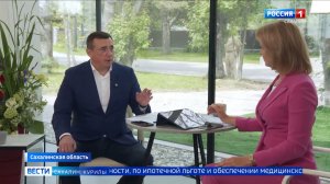 «Вести. Сахалин. Курилы». 25 июня 2026 года