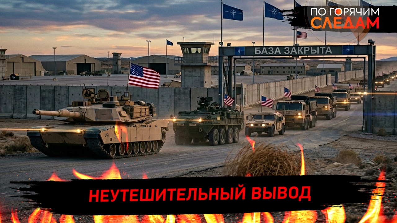 Неутешительный вывод смотреть онлайн