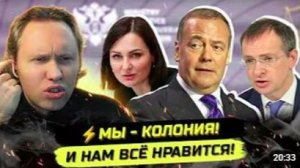 ⚡️МЕДВЕДЕВ ПРОБОЛТАЛСЯ! ЭЛИТКА НА НОВОМ ФОРУМЕ! ПМЮФ 2026