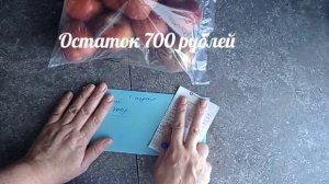 РАСПАКОВКА ПРОДУКТОВ НА НЕДЕЛЮ, бюджет 1500 рублей