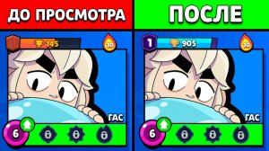 🏆Как ЛЕГКО и БЫСТРО Апать ПРАЙМ в Бравл Старс