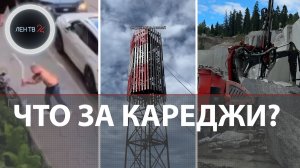 Роботы против борщевика | Сорвалась со скалы в озеро | Остров Кареджи | 100К за сбитый дрон