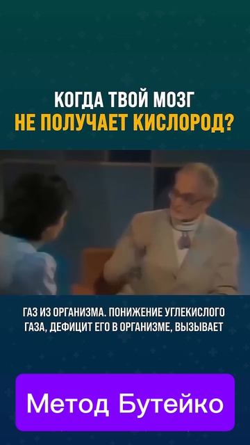 Чем больше дышишь, тем меньше поступает кислорода
#аллергия #астма #дыхательныепрактики #энергия #ме