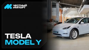 Tesla Model Y AWD Performance 2022