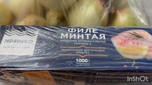 Закупка продуктов на 7900 тысяч рублей,что почем?