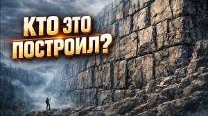 В Сибири нашли «стену» из блоков в тысячи тонн… но это не то, что кажется
