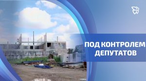 Депутаты контролируют, как идет стройка культурно-образовательного центра на Гальянке
