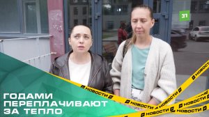 Жители многоэтажек на ЧМЗ не могут добиться регистрации прибора учета