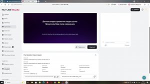 стрим по майинкрафт ищу сервер где мне дадут оп