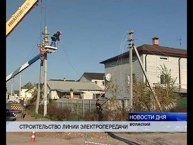 НОВАЯ ЛИНИЯ ВМЭС НА 0811 смотреть онлайн