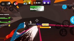 Возвращение легенды(играю в rivals)