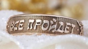 ВСЁ ПРОЙДЁТ