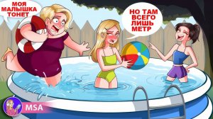 Мама Обращается Со Мной, Как С Младенцем, А Мне 15  | Моя анимированная история