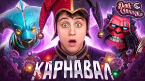 Lesni4ok: ИВЕНТ НОВЫЙ - А ЛЕС СТАРЫЙ...