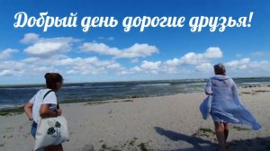 Ейск. Шторм на Ейской косе.
