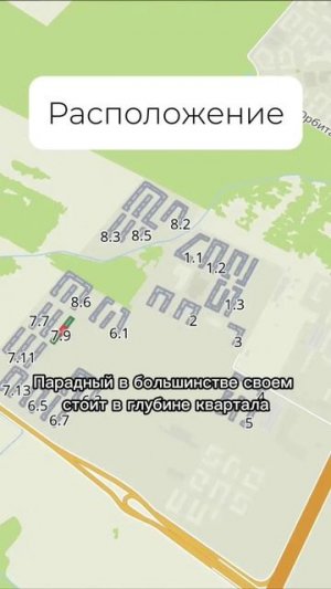 Четыре отличия малоэтажных жилых комплексов на Пулковских высотах #новостройкиспб