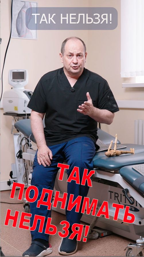 Спасая, калечим: Почему пожилых нельзя поднимать за руки и под мышки? #переломбедра #падениепожилых