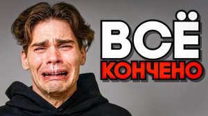 Boroda4 Gaming: Ситуация с Никсом Стала Еще Хуже…