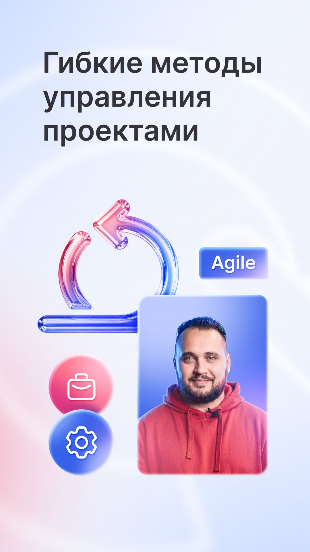 Одно слово, которое изменило весь ИТ-рынок