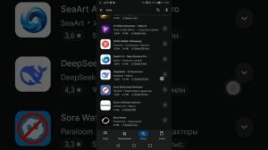 Sora 2 В РОССИИ? КАК СКАЧАТЬ!