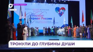 Группа «Чужих здесь нет» из Приморья представила регион на ДВ фестивале «Женское сердце России»