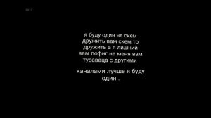 Я лишний.