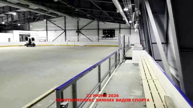 68.КОРОТКИЕ СЮЖЕТЫ.Лебедянь ледовая арена.vovich video смотреть онлайн