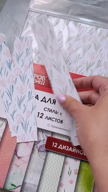 Распаковка: бумага для скрапбукинга для фотоальбомов. Оттенки бумаги внутри разные!