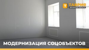 В Стрелковом капитально ремонтируют школу и Дом культуры