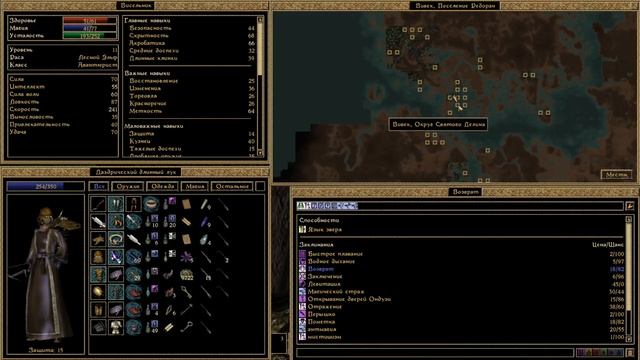 18.Morrowind Натс Тарен, начало квеста вербовки гильдии бойцов для защиты гильдии воров