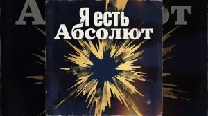 5D Энергия Света ✨ Deep House & Relax | Чистое Осознание