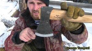 Топор Кабан предварительные тесты .
