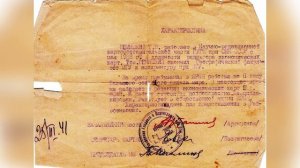 ТЕМИР ЮШИНСКИЙ