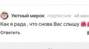 Эскимо на палочке 😋 для красивой дамочки 😍