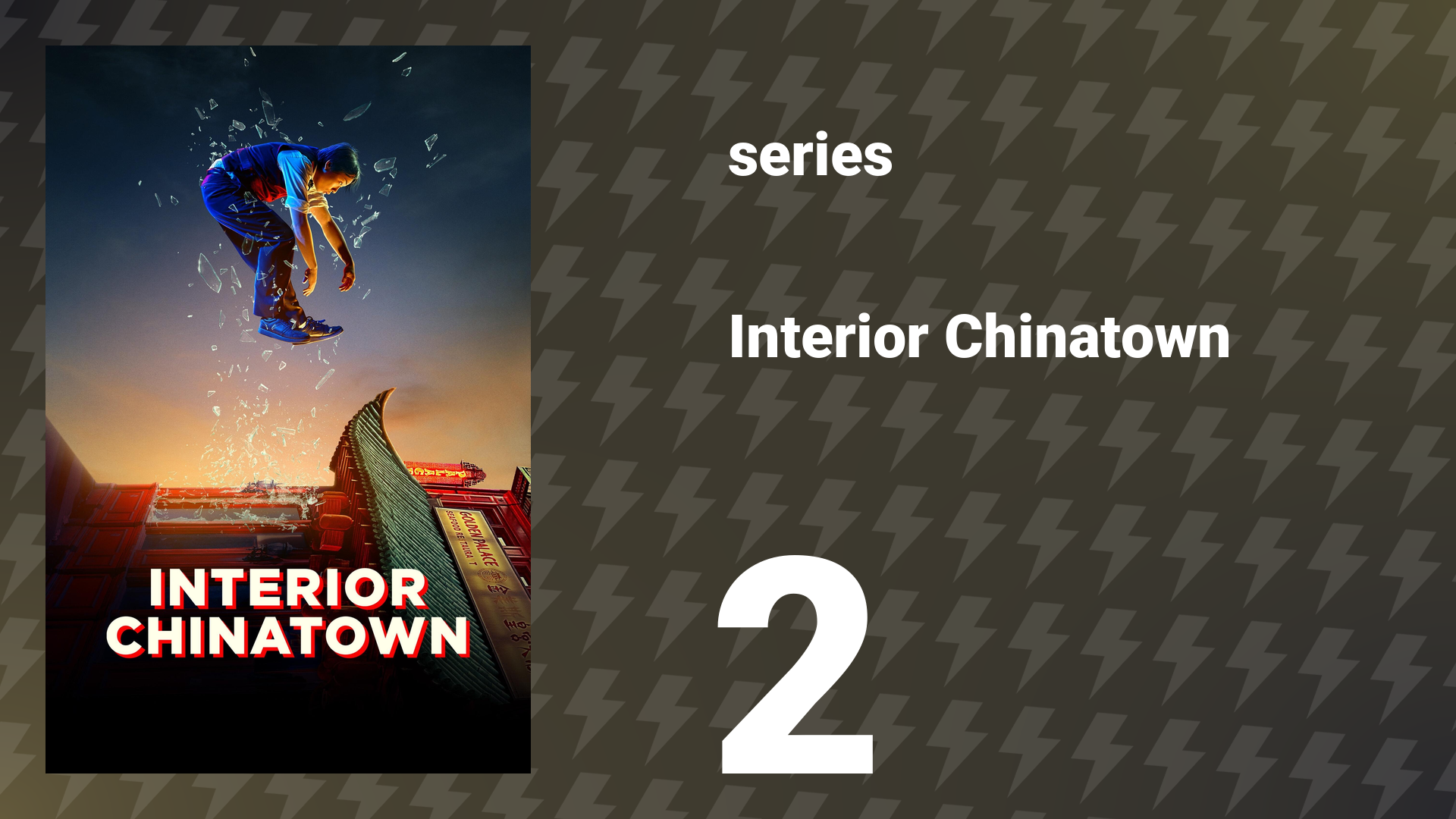 Interior Chinatown episode 2 (series, 2024)