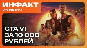 5-я глава Deltarune, Sony убивает Bungie, Cronos: The New Dawn окупилась, GTA 6 за 10000 рублей…
