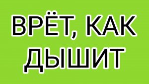 ОЛАШКА - неваляшка.