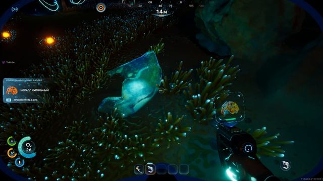 Subnautica 2 (1)