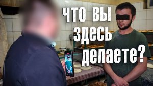 Вызов 02  Что вы здесь делаете