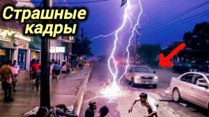 26-06-2026. ЧП❗КАТАКЛИЗМЫ❗КАТАСТРОФЫ‼️ ПРОИСШЕСТВИЯ ЗА ДЕНЬ. новости дня.
