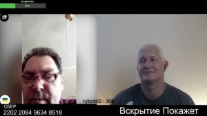 Запорожская Сечь это государство