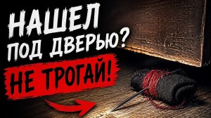Что на самом деле означает подклад?