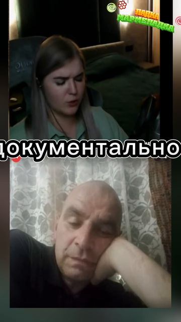 СОМНИТЕЛЬНЫЕ ГЕРОИ УКРАИНЫ / ЛАДКА МАРМЕЛАДКА / ЧАТ РУЛЕТКА #россия #политика #украина #чатрулетка