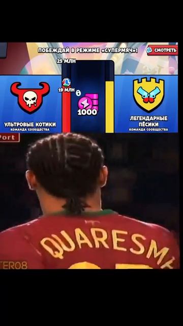 edit brawl☠️☠️☠️ смотреть онлайн