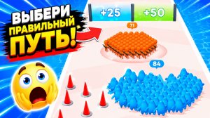 Count Master, спидран, прохождение уровня 202-207