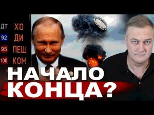 Украина «отрезает» Пyтина от России. БЕНЗИНОВЫЙ КРИЗИС: НАЧАЛО КОНЦА?