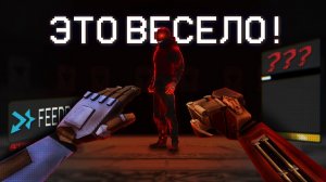 ULTRAKILL в VR БЕЗ ОРУЖИЯ...